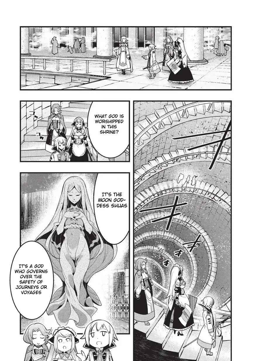 Boundary Labyrinth and Magician of Alien World Chapter 3 22